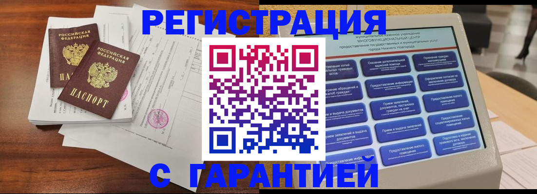 регистрация для школы в Болотном