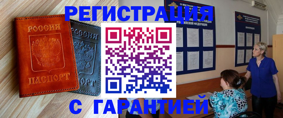регистрация для школы в Болотном